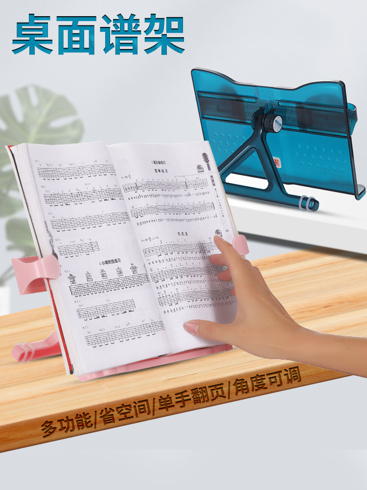 Sheet music stand Sheet music stand Tabletop Sheet music stand Portable tabletop Household folding guitar Guqin Grand Piano