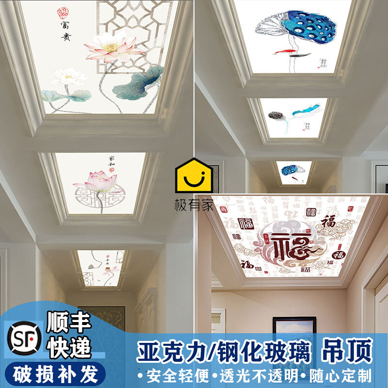 Acrylic glass ceiling light transmitter corridor ceiling lampshade decorated elevator car roof lamp