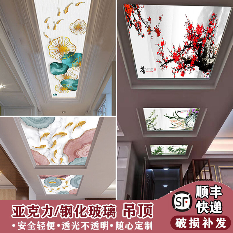 New Chinese ceiling modeling corridor aisle smallpox decoration acrylic translucent art glass light panel customization
