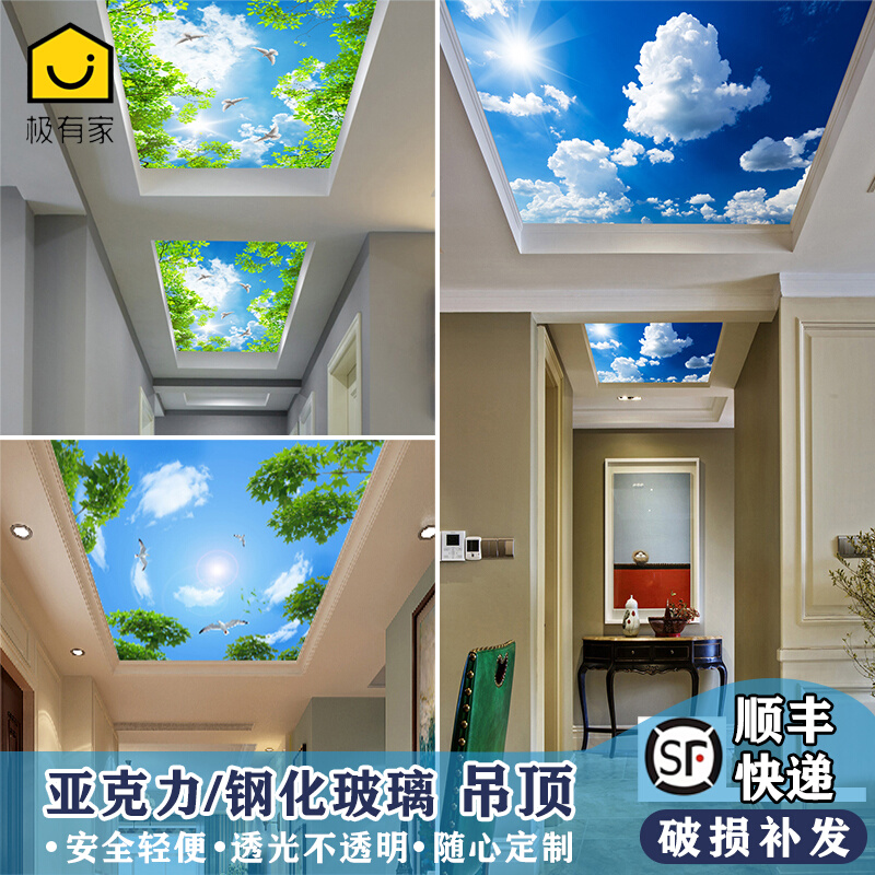 Blue Sky White Clouds Corridor Suspended Ceiling Glass Aisle Living Room Living-room Decoration Acrylic Euphotic Board Art Ceiling Lamp Board Styling