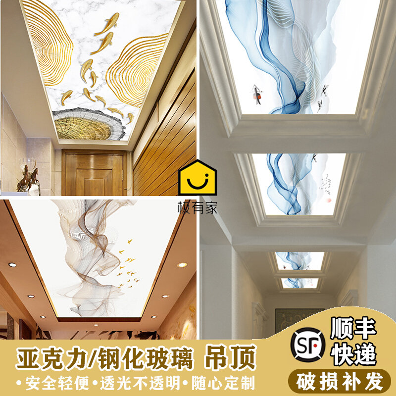 New Chinese Art Glass Ceiling Corridor Acrylic Lightseed Skylight Decoration