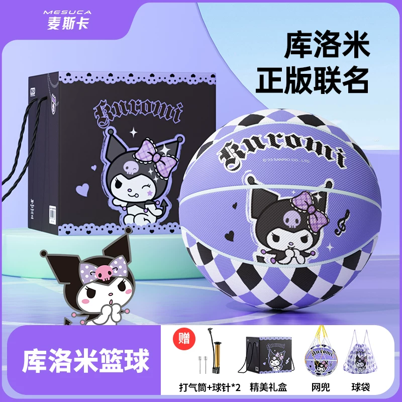 Подарочная коробка для баскетбольной обуви из полиуретана Sanrio для мужчин и женщин, подарок на день рождения