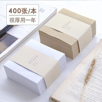 Simple blank kraft paper sticky paper torn small book thicken students with convenient self-adhesive large-scale notebook posters business office message n-post stickers new creative suits