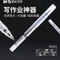 Chenguang stationery work artifact warhead water pen carbon black large capacity gel pen 0 5 black creative technology cloud silicone soft grip office signature pen student test B9501