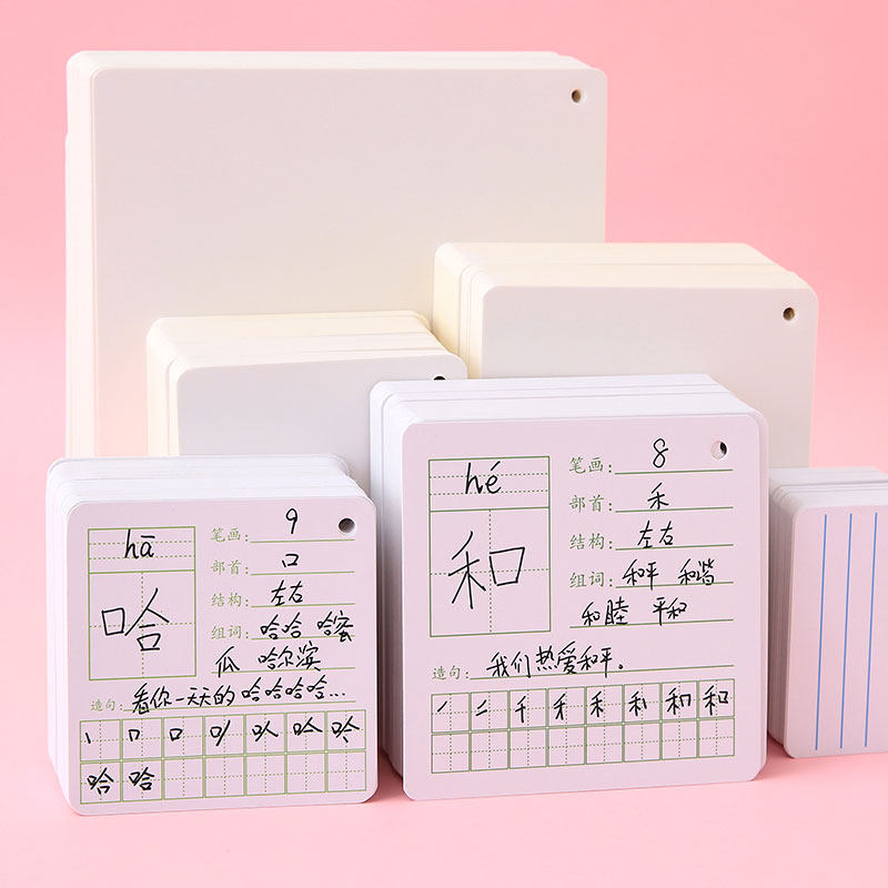 (100) blank card card card English word card message card card card card card card handwriting creativity diy writing homemade literacy memory hand drawn hard ring buckle style with students
