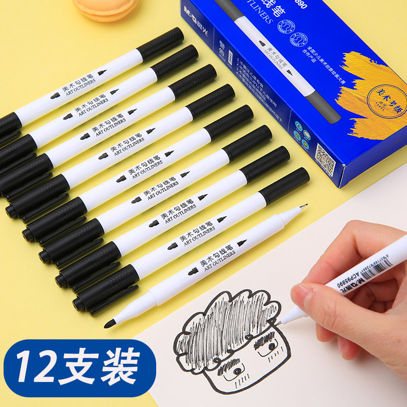 Morning Light Fine Arts Hook Pens Children Painting Black Water-based Sketching Small Double Heads Pen Fine Head Student Hand-painted Professional Hook Line Stroke Drawing With Sketching Pen Hook Exclusive Oily Rough Elementary Schoolboy-Taobao