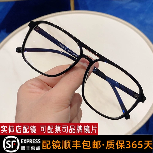 Очки-авиаторы в стиле ретро с двойными лучами для близоруких женщин с большими лицами, утягивающие прозрачную оправу для глаз для мужчин, которые могут быть оснащены степенями