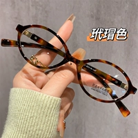 Черепаховый [Очки высокого качества]