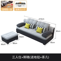 Три -частное положение+педалирование ковров+журнальный столик