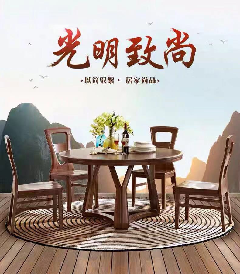 Bright furniture modern solid wood restaurant series round table lines smooth design exquisite generous restaurant use A