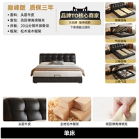 Пиковая версия [коровье головы+20 см стальные статические ребра] односпальная кровать]