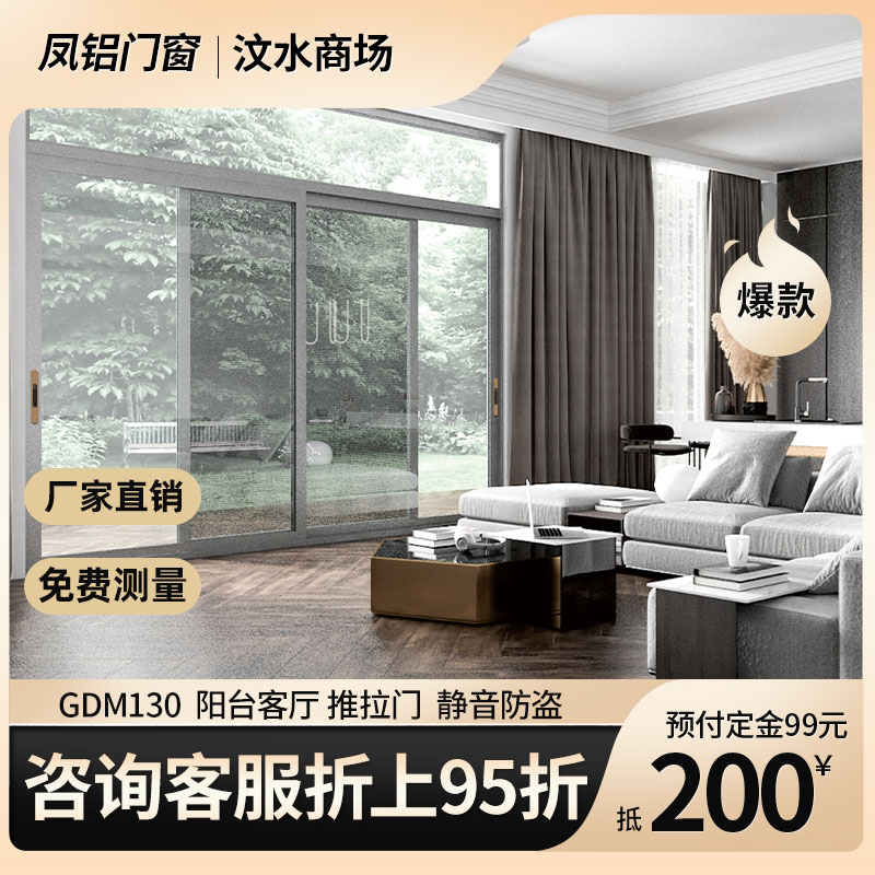 Feng Aluminum Broken Bridge Aluminum Windows Custom Aluminum Alloy Doors And Windows 799 Type Moving Windows Anti-theft Window Soundproofing insulation Anti-wind Yangguang Room-Taobao