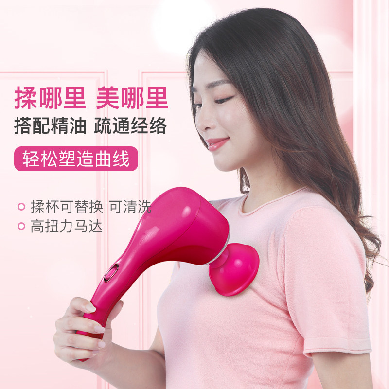 iRest Kneading beauty silicone massage head whole body use multi-functional massage stick vibrating massager
