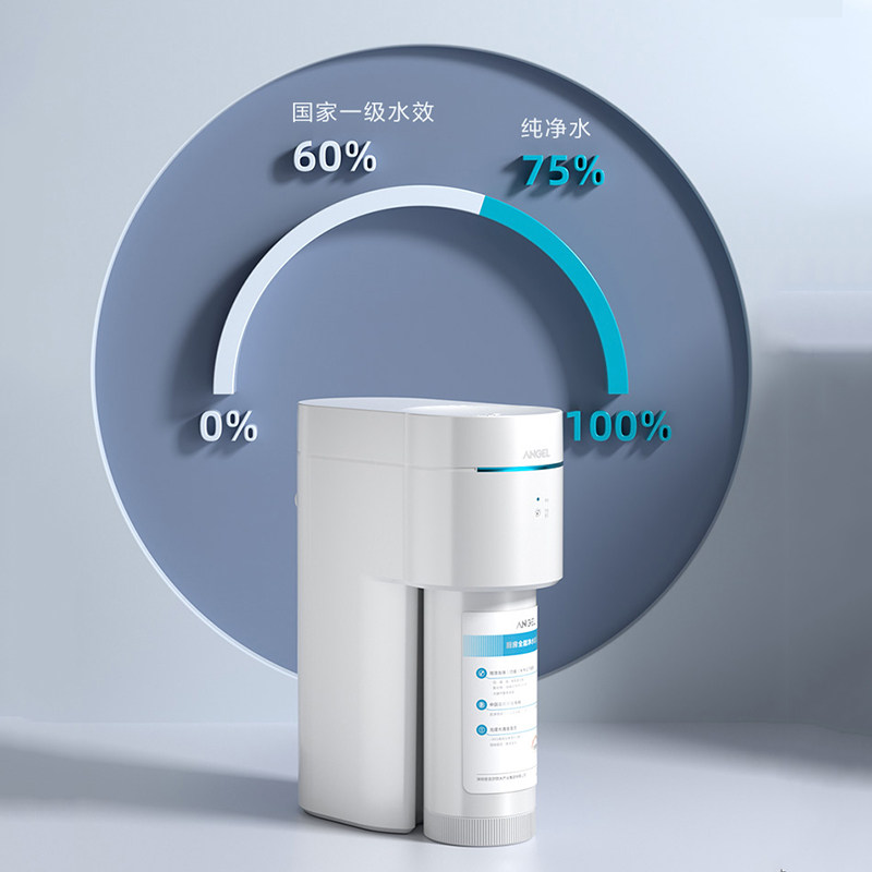 Angel Angel A7lite All-round Water Purifier Home Water Purifier Straight Drinking Large Flux J2908-ROC60