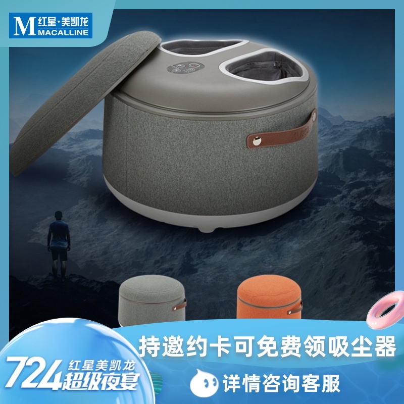 Gujia home massage foot treasure PTK820Q automatic electric massage foot washing small heating (to the store to pick up)