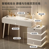 毕贝母 Интеллектуальный туалетный столик современный каменная панель прикроватной шкаф