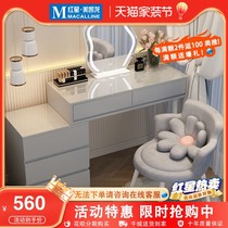 Yufei Cream Style Dressing Table Modern Simple Storage Cabinet Bedside Table Dressing Table Integrated Desk Telescopic Dressing Table