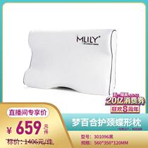 Dream Lily Dream Lily Neck Protector Zero Pressure Butterfly Cervical Pillow Magic Butterfly 0 Pressure Pillow M Comfortable Sleeping Neck Protector Soft and Comfortable