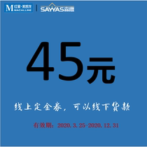 Senying aluminum-clad wood windows 45 yuan deposit European solid wood windows Broken bridge aluminum doors and windows glass sunroom