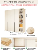 4 -1,8 -метровый шкаф+боковой шкаф [высотой 2,0 метра] Кожа сосновых шкафов.