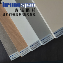 Shanghai Zoralik Nusspan German imported door panel wardrobe 2 8m cabinet door cabinet wine cabinet solid wood particles
