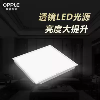 OPPLE Opal lighting kitchen dressing room button light MQ3030-D1times 18-09-Platinum-5700K
