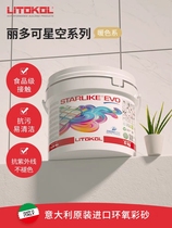 Litokol Italian warm color water-based epoxy colored sand caulking agent antibacterial caulking agent top ten brands