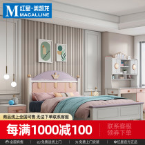 Thylacine childrens bed boy girl princess bed 1 5m single modern simple with storage cartoon internet celebrity solid wood bed