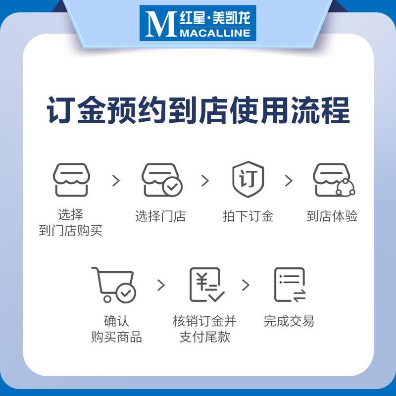 Pull Basket LD045L-1