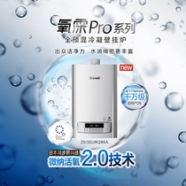 Rinnai fully premixed condensing wall-mounted boiler push-button anti-freeze gas water heater Oxygen Pro series 25URQ86