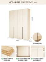 4 ворота 1,4 метра гардероб [высотой 2,42 метра] Дверь доски евхише