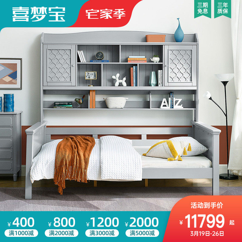 Высокая кровать Ximengbao furniture side для хранения вещей встроенная гардеробная для небольшой квартиры многофункциональная детская кровать с книжной полкой Rila