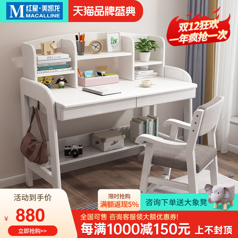 Lying school study table student writing desk and chair set home simple bedroom desk can lift solid wood children's desk