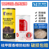 Shengxiang Wood Floor Insect Powder Special Natural Camphor Wood Anti-moth Powder Solid Wood Composite Flooring Anti-Mold and Moth-proof Agent