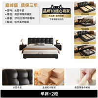 Пиковая версия [Королевой голубь головы+20 см стальные статические ребрышки] Односпад+2 шкаф