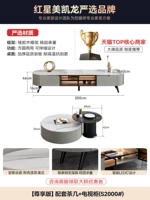 [Honor Edition] поддержка кофейного стола+телевизионное кабинет (S2000#) Комбинация более благоприятна