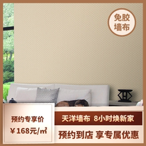 Tianyang patented bedroom and living room wall covering seamless whole house customized high-end new Chinese style zero formaldehyde wall covering DFR1014