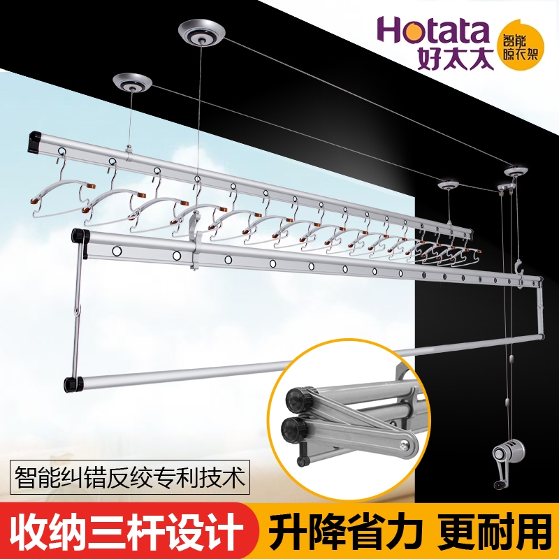 Good wife GW-6601C D clothes hanger three-pole hand rocking style thickened balcony sundried by clotheshorse source red star-Taobao