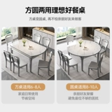 Стол семейного рока Lelai и стул Комбинированные дома Luxury Luxury Modern Simple Eat Table