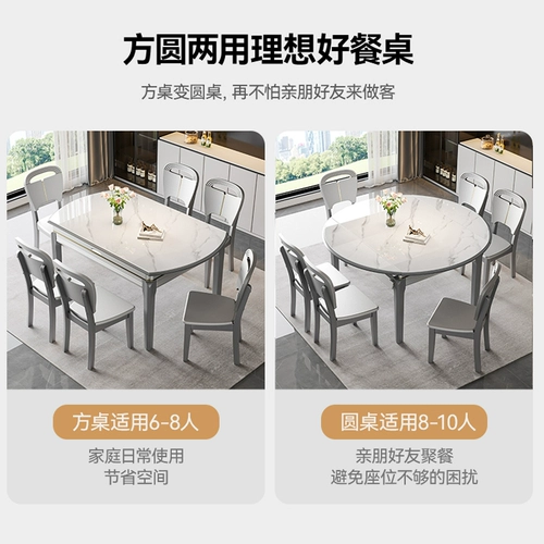 Стол семейного рока Lelai и стул Комбинированные дома Luxury Luxury Modern Simple Eat Table