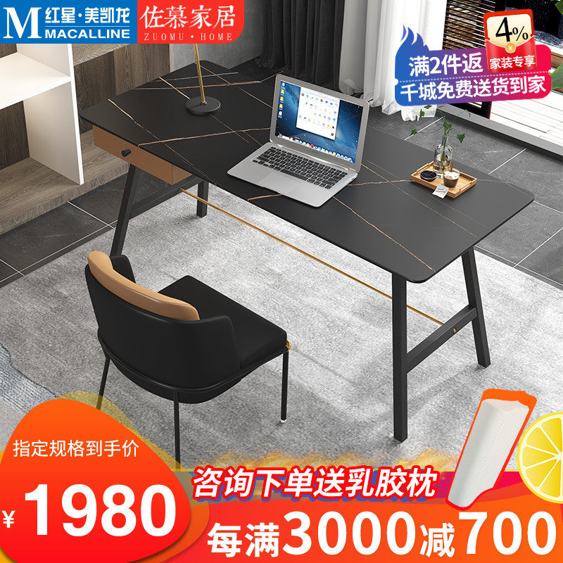Zolmür Light Extravagant Minimalist Rockboard Desk Desk Nordic Computer Table And Chairs Home Desk Office Brief Modern with drawers