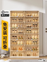 Yuezhu Folding Shoe Cabinet Shoe Rack Free of Installation Home Door Entry Indoor Shoe Rack Storage Cabinet Box Dustproof Simple