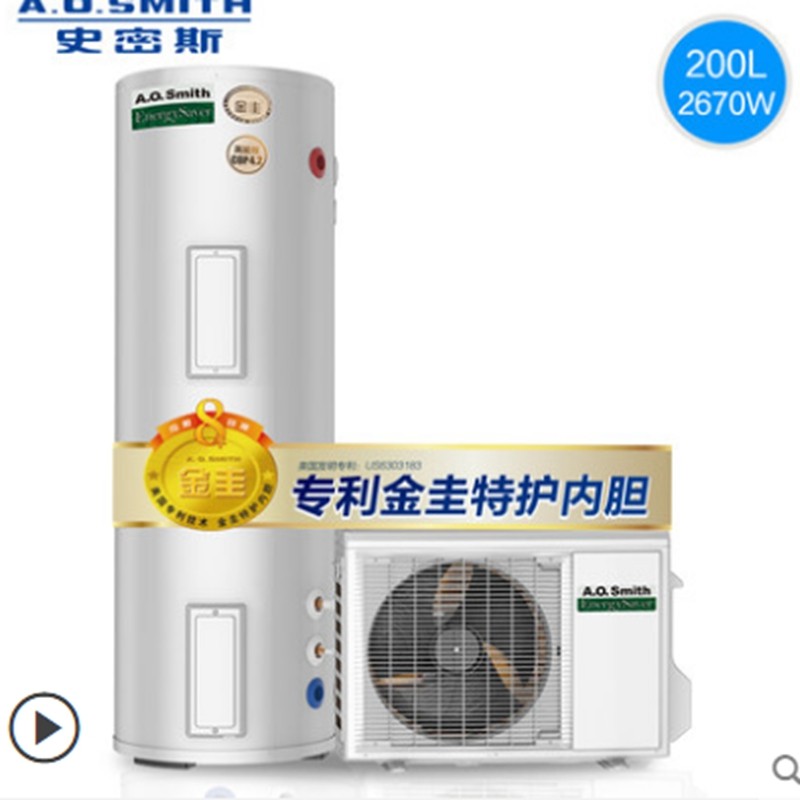 A． O． Smith Smith AE-50H5 high water temperature air energy water heater household heat pump 200 liters