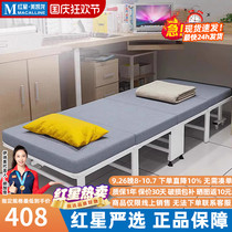 Yi Qimei Nap Folding Sheet Single Bed Office Lunch Break Artifact Simple Portable Hospital Accompanying Bed JW