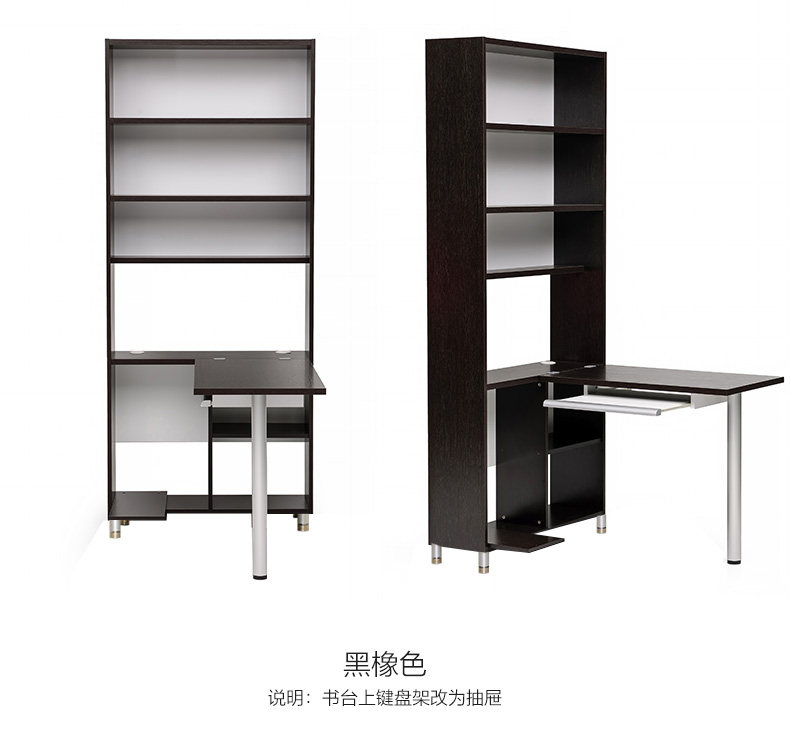 Red Apple Furniture Simple Corner Desk Bookshelf Combination Computer Desk Desktop Student Desk Student Desk E730-36L