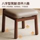 Yangman taburete pequeño hogar silla trasera de madera maciza sala de estar silla pequeña simple moderno paquete suave taburete cuadrado puerta