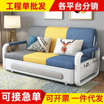 Jinyu 2024 foldable dual-use multifunctional living room small apartment single and double fabric balcony sitting and sleeping sofa bed