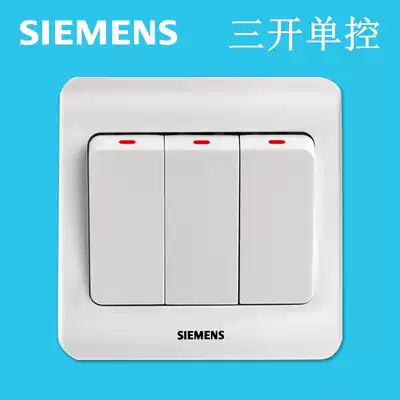 Siemens decoration three open single control switch panel Vision Series elegant white 86 type household concealed lighting switch