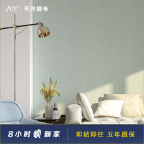 Tianyang JCC simple linen pattern wall covering solid color high-end seamless living room bedroom custom wall covering environmentally friendly and moisture-proof