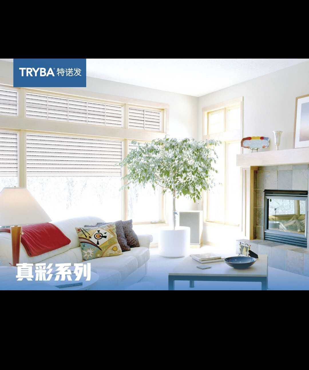 French import brand Tenofa true color 70UPVC internal opening inverted doors and windows customization